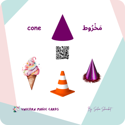Geometric Shapes - in English and Arabic - 16 Digital Flash Cards