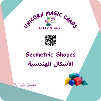 Geometric Shapes - in English and Arabic - 16 Digital Flash Cards