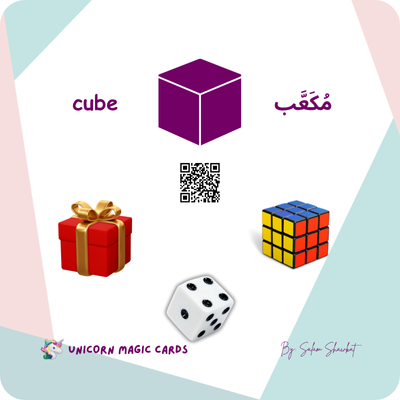 Geometric Shapes - in English and Arabic - 16 Digital Flash Cards