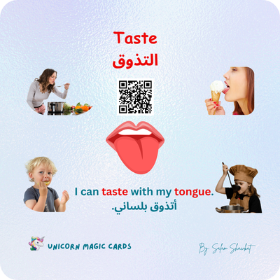 Five Senses - in English and Arabic - 8 Digital Flash Cards