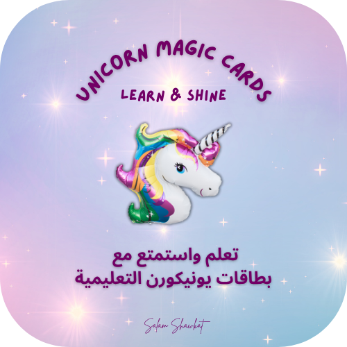 Unicorn Magic Cards