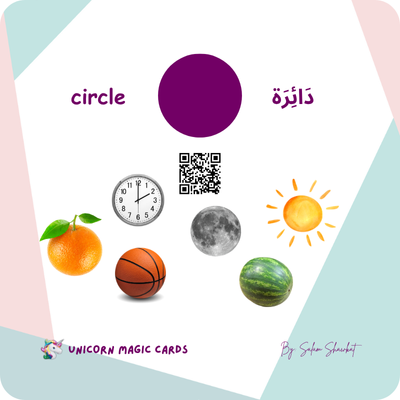 Geometric Shapes - in English and Arabic - 16 Digital Flash Cards